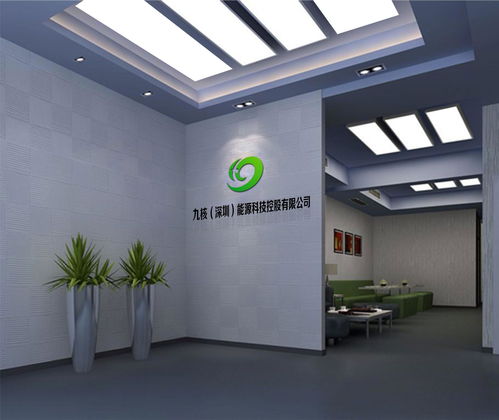 九核深圳食品科技控股 科技中介服务驱动食品产业创新